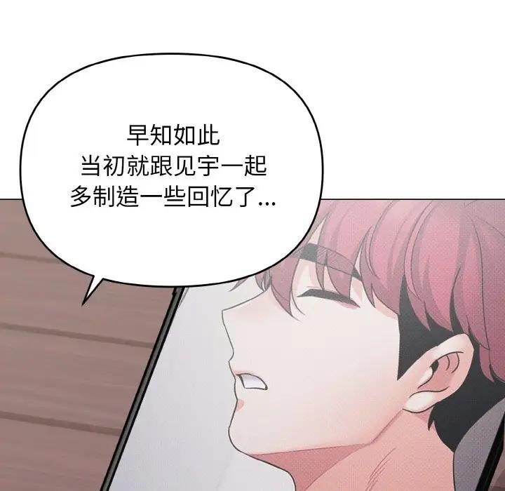 第94话 - 第82.jpg页