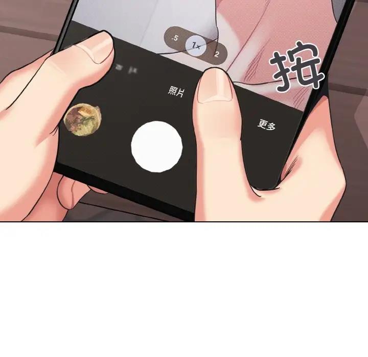 第94话 - 第83.jpg页