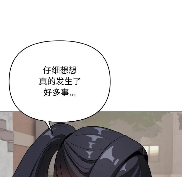 第94话 - 第86.jpg页