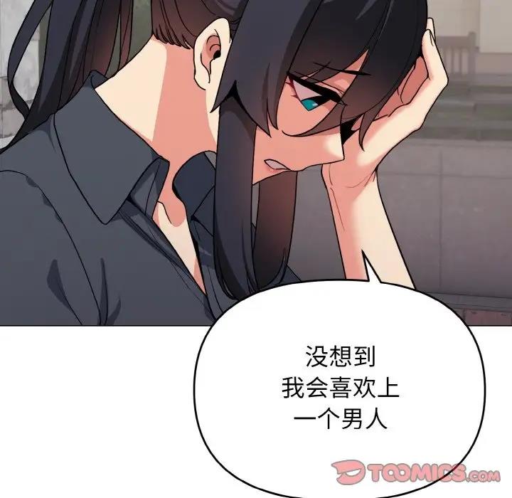 第94话 - 第87.jpg页