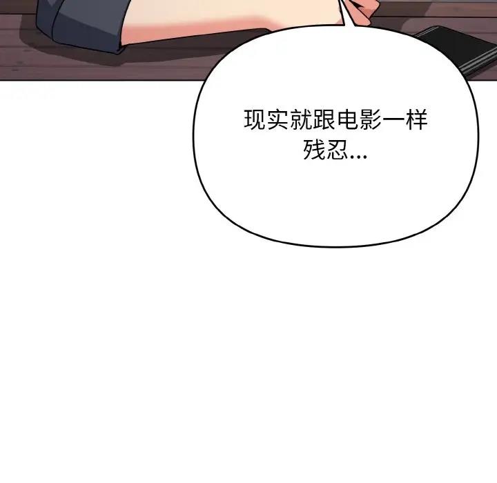 第94话 - 第90.jpg页