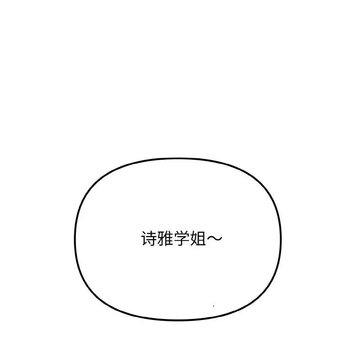 第94话 - 第91.jpg页
