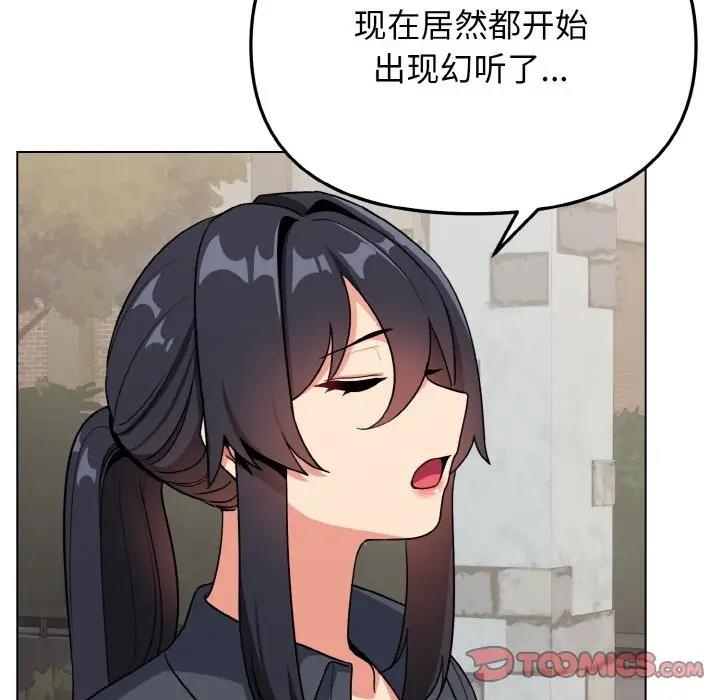 第94话 - 第93.jpg页