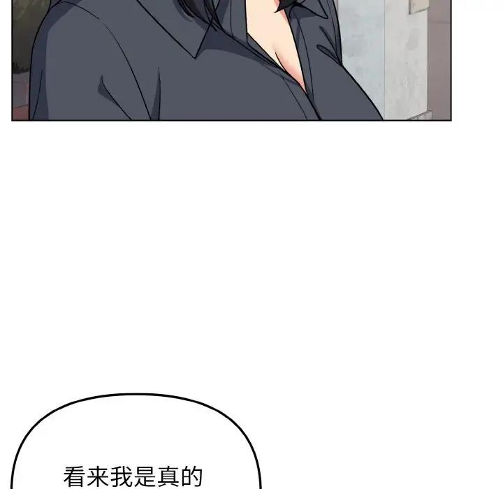 第94话 - 第94.jpg页