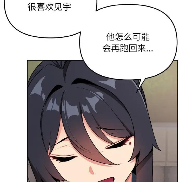 第94话 - 第95.jpg页