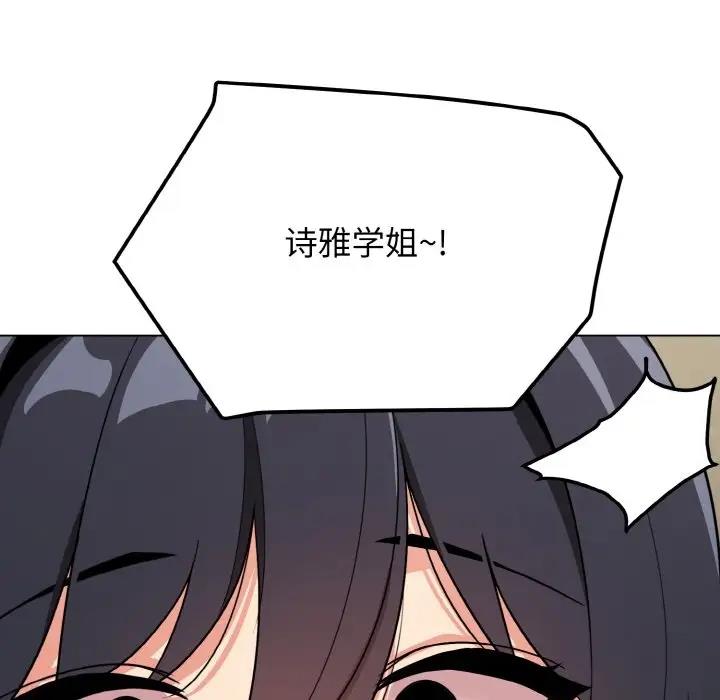 第94话 - 第97.jpg页
