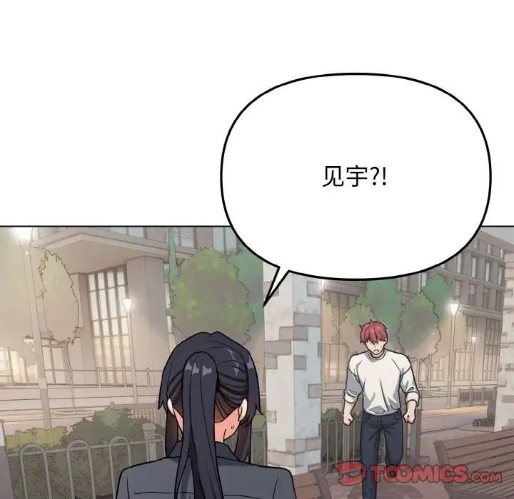 第94话 - 第99.jpg页