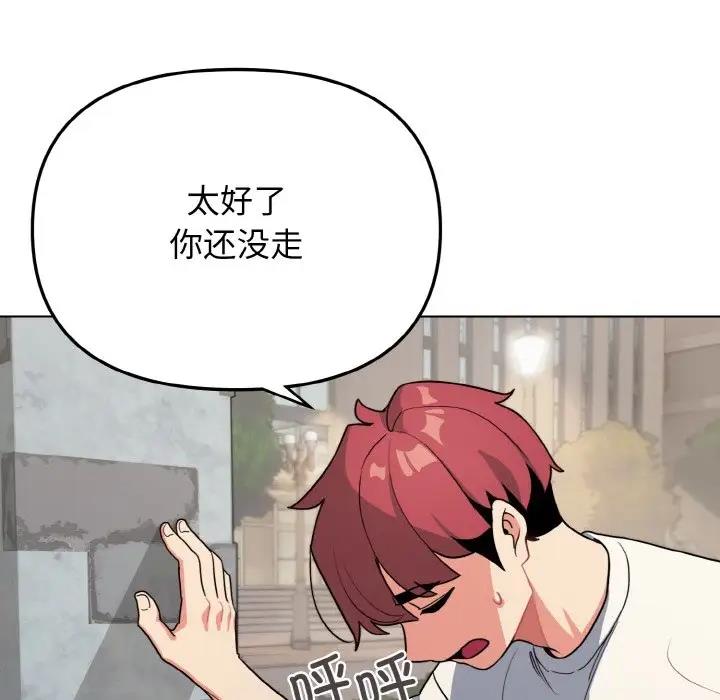 第94话 - 第101.jpg页