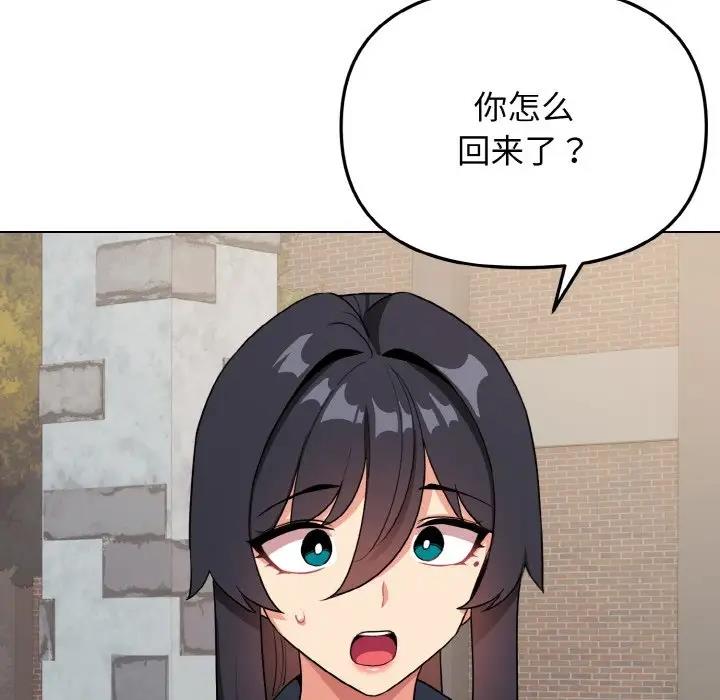 第94话 - 第103.jpg页
