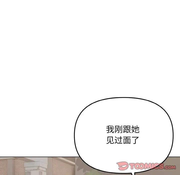 第94话 - 第105.jpg页
