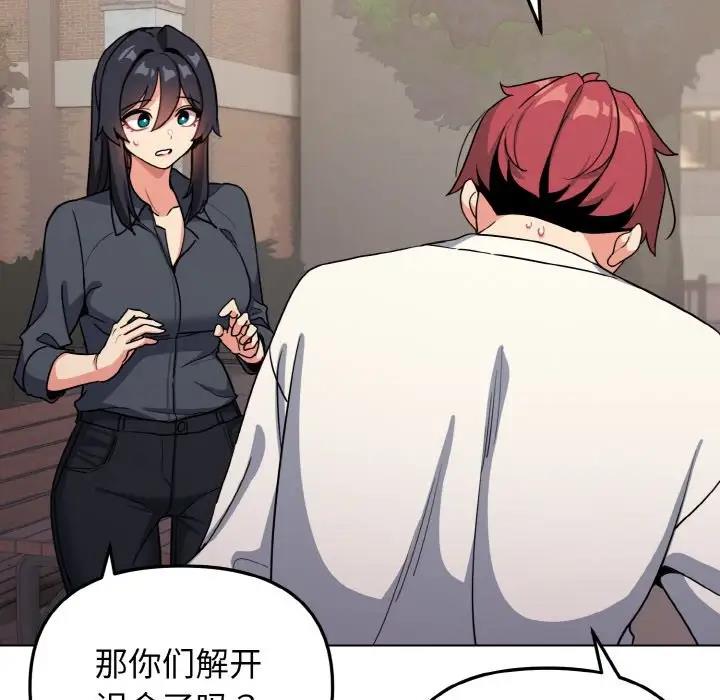第94话 - 第106.jpg页