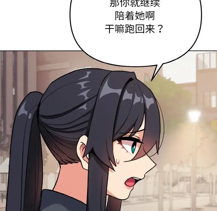 第94话 - 第108.jpg页