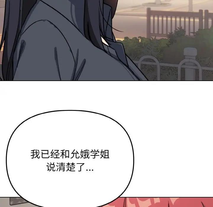 第94话 - 第109.jpg页
