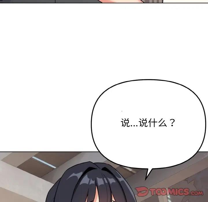 第94话 - 第111.jpg页