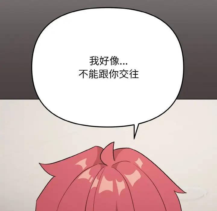 第94话 - 第114.jpg页