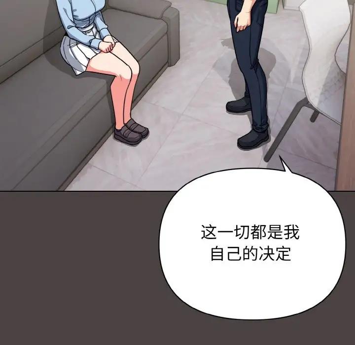 第94话 - 第121.jpg页