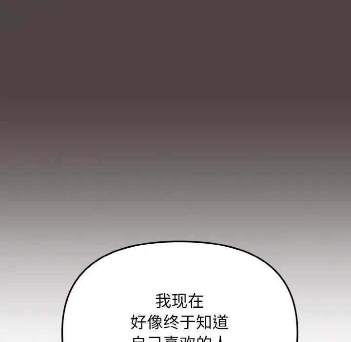 第94话 - 第122.jpg页
