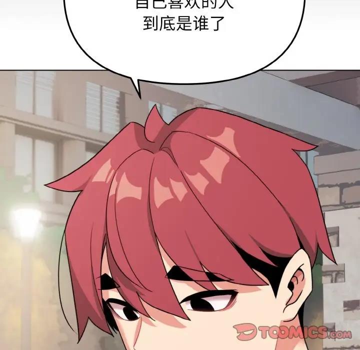 第94话 - 第123.jpg页