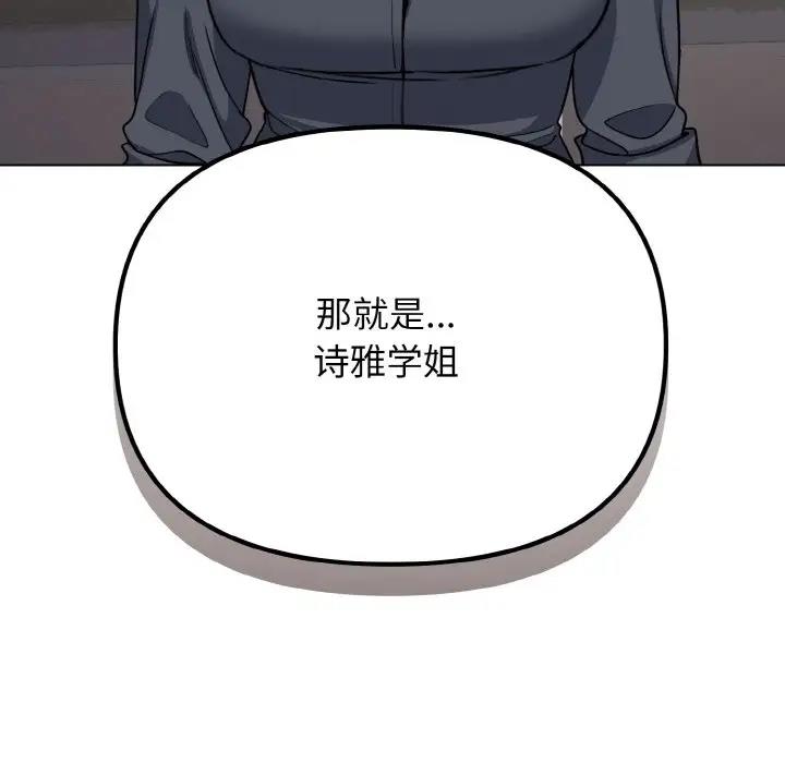 第94话 - 第126.jpg页
