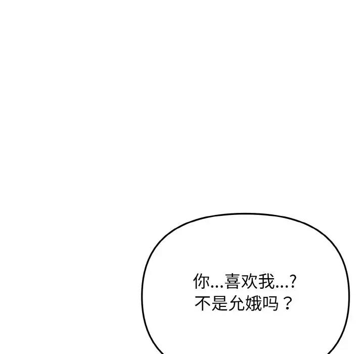 第94话 - 第127.jpg页