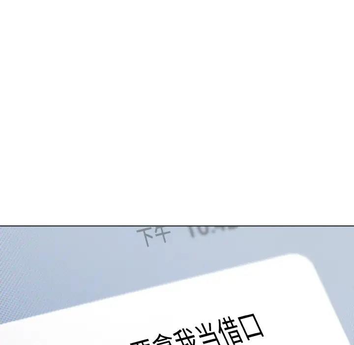 第94话 - 第131.jpg页