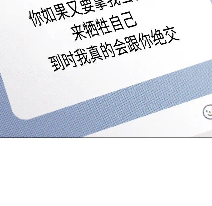 第94话 - 第132.jpg页