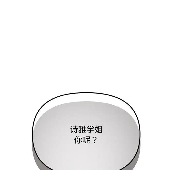 第94话 - 第137.jpg页