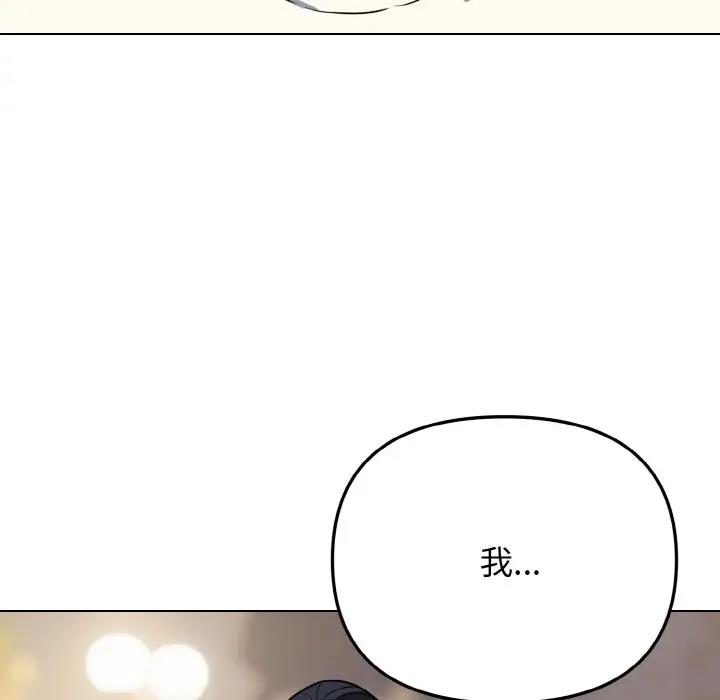第94话 - 第140.jpg页