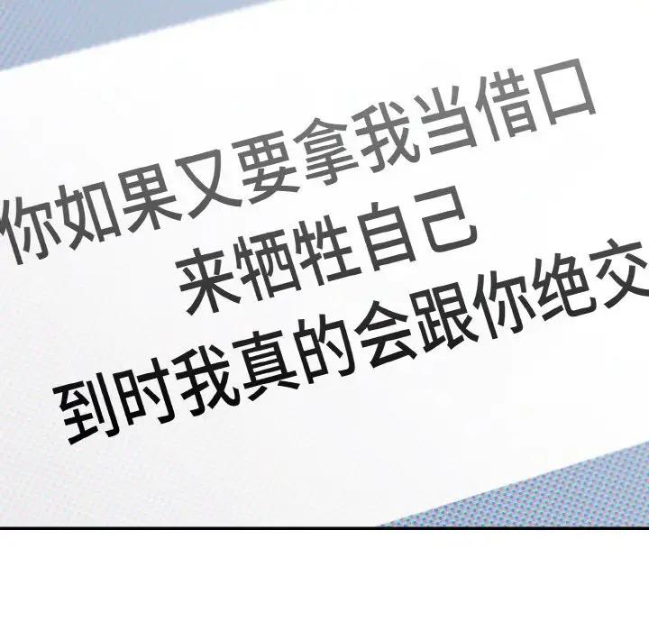 第94话 - 第143.jpg页