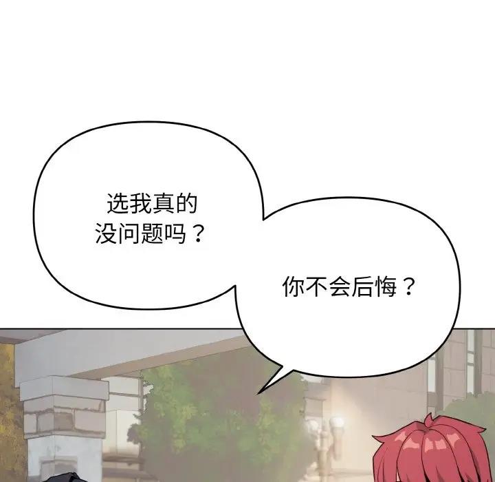 第94话 - 第146.jpg页