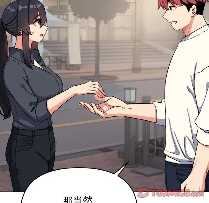 第94话 - 第147.jpg页