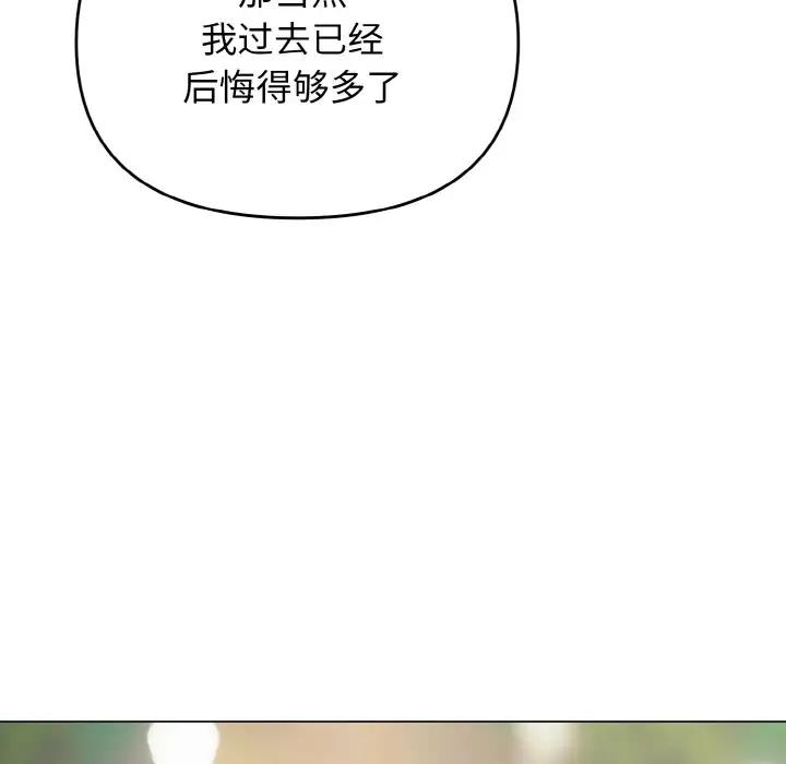 第94话 - 第148.jpg页