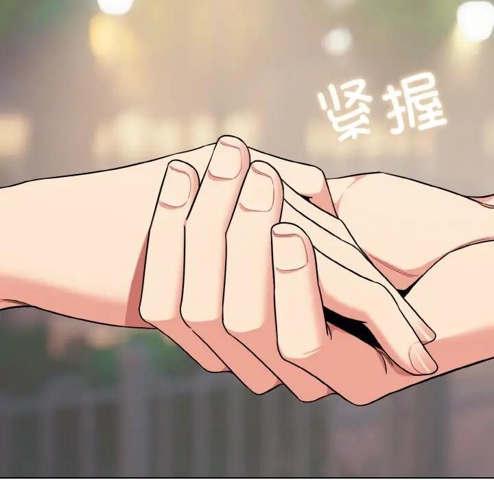 第94话 - 第149.jpg页