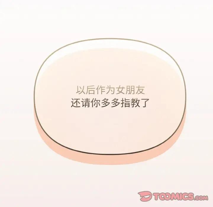 第94话 - 第153.jpg页