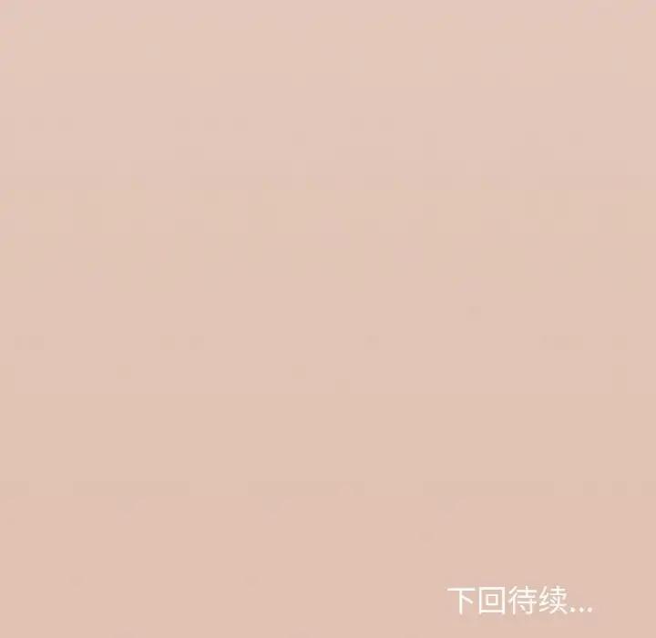 第94话 - 第156.jpg页