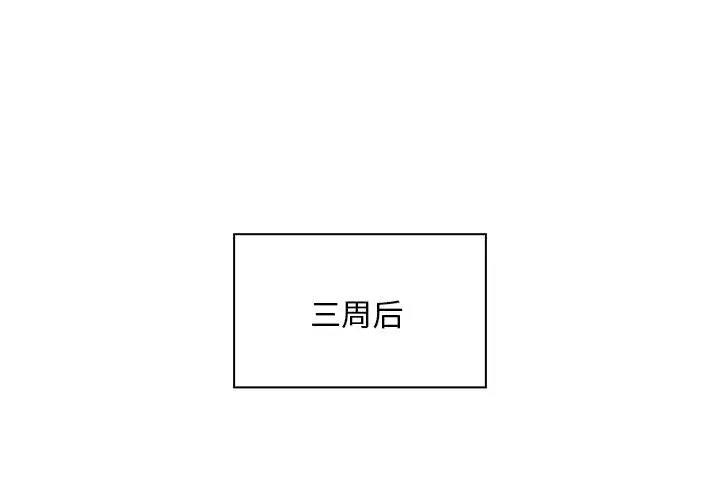 第81话 - 第1.jpg页