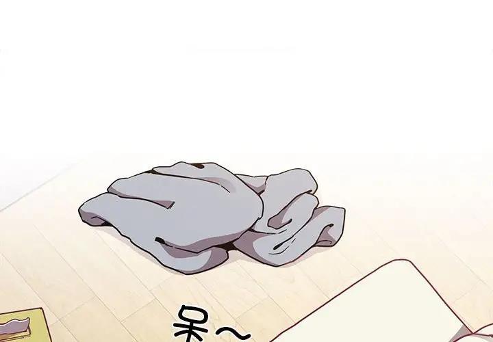 第81话 - 第2.jpg页
