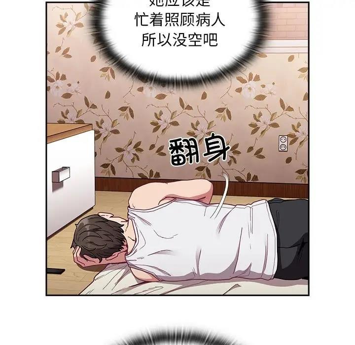 第81话 - 第7.jpg页