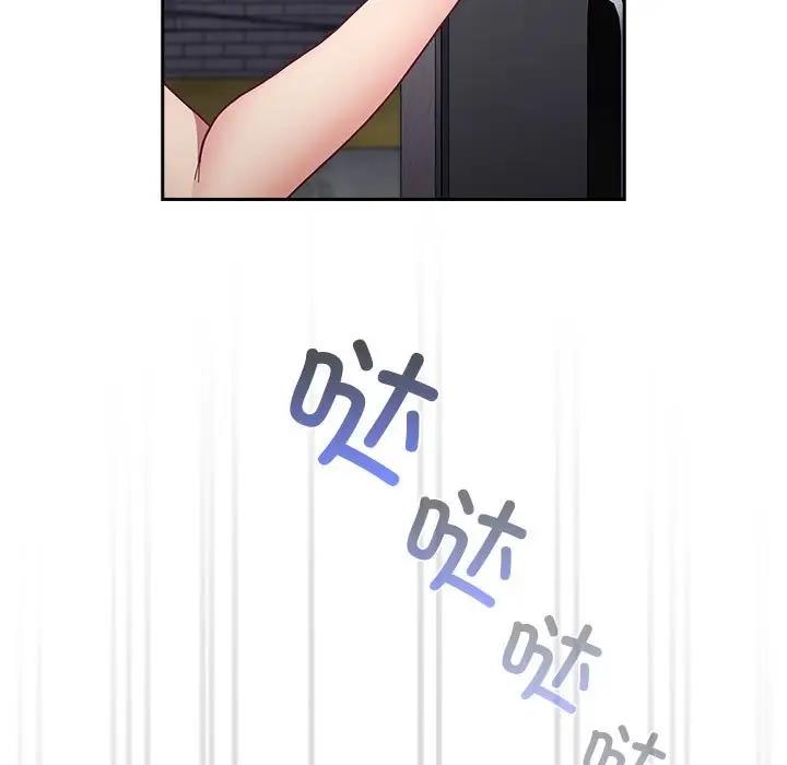 第81话 - 第11.jpg页