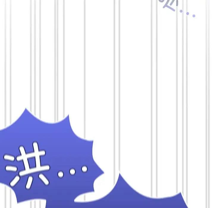 第81话 - 第12.jpg页
