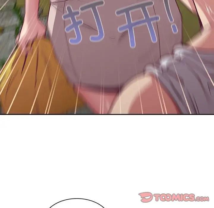 第81话 - 第15.jpg页