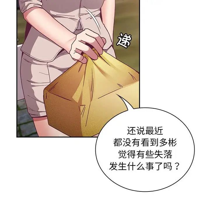 第81话 - 第18.jpg页
