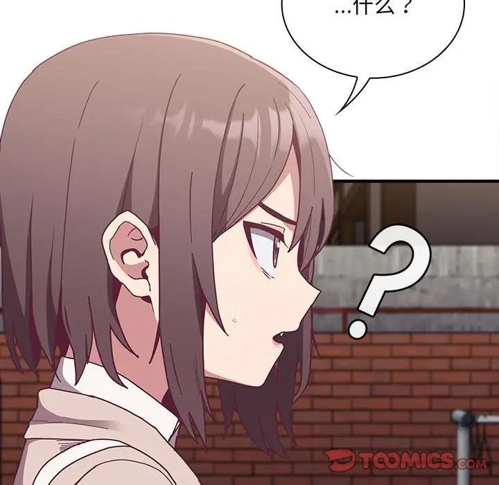 第81话 - 第21.jpg页