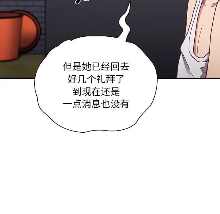 第81话 - 第25.jpg页