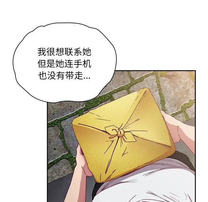第81话 - 第26.jpg页