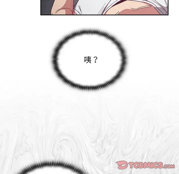 第81话 - 第27.jpg页