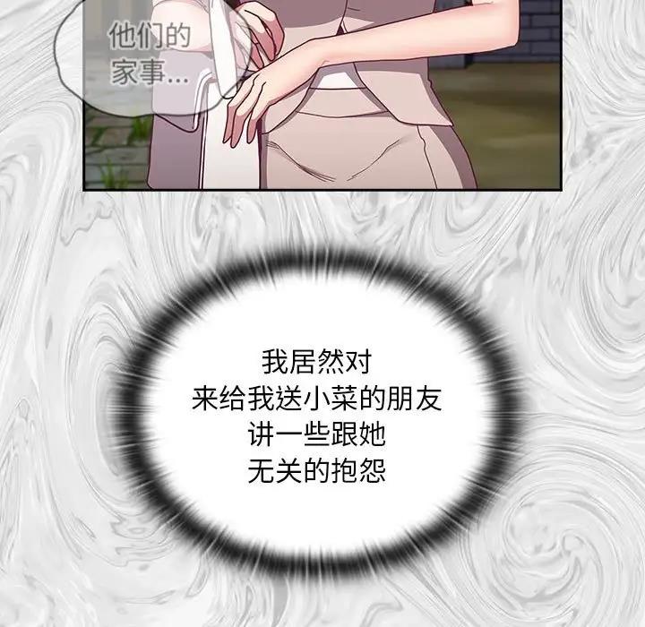 第81话 - 第29.jpg页
