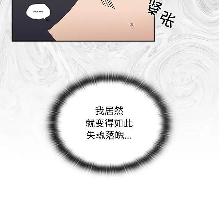 第81话 - 第31.jpg页