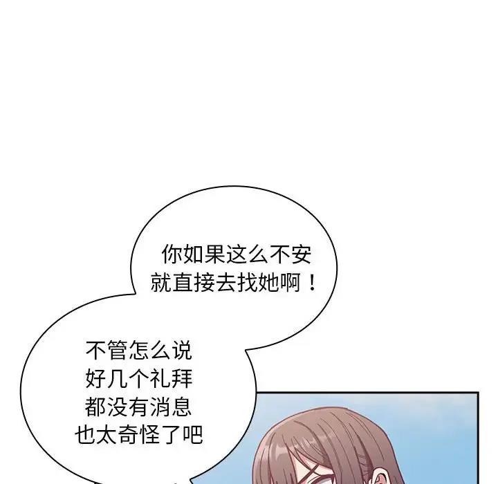 第81话 - 第34.jpg页