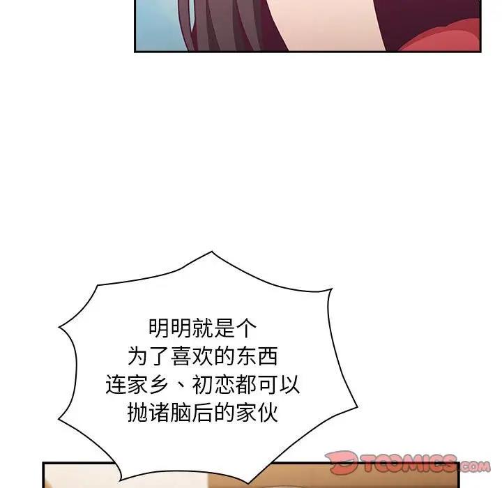 第81话 - 第39.jpg页